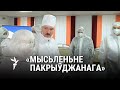 «Лукашэнка цяпер у нечым як камікадзэ», — экс-кіраўнік МЗС Славаччыны Павал Дэмэш