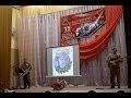 Торжественный митинг и концерт группы "Ростов" 12.02.2017г.
