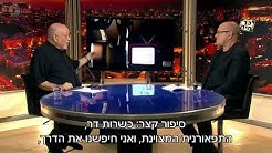 ×¢×ž×¨×™ × ×™×¦×Ÿ Omri Nitzan Youtube