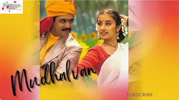 Kurukku Siruthavale - High Quality Audio |Mudhalvan |Tamil Movie