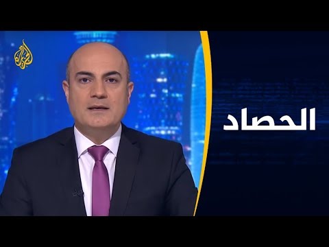🇺🇸الحصاد-تراجع ترامب عن الإغلاق الحكومي.. حل مؤقت أم نهائي؟