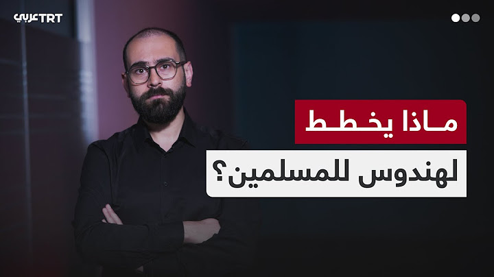 دعوات لإبادة المسلمين في كشمير وقمع متصاعد في الهند، ما القصة؟