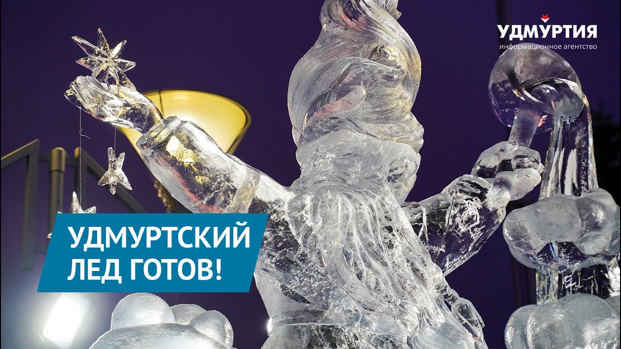 открой лед. байкал иркутская область. озеро байкал (иркутская область, иркутск). открой лед. открой лед.