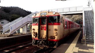 【4K】キハ47形ノスタルジー車両 快速岡山行き　金川駅2番のりば到着