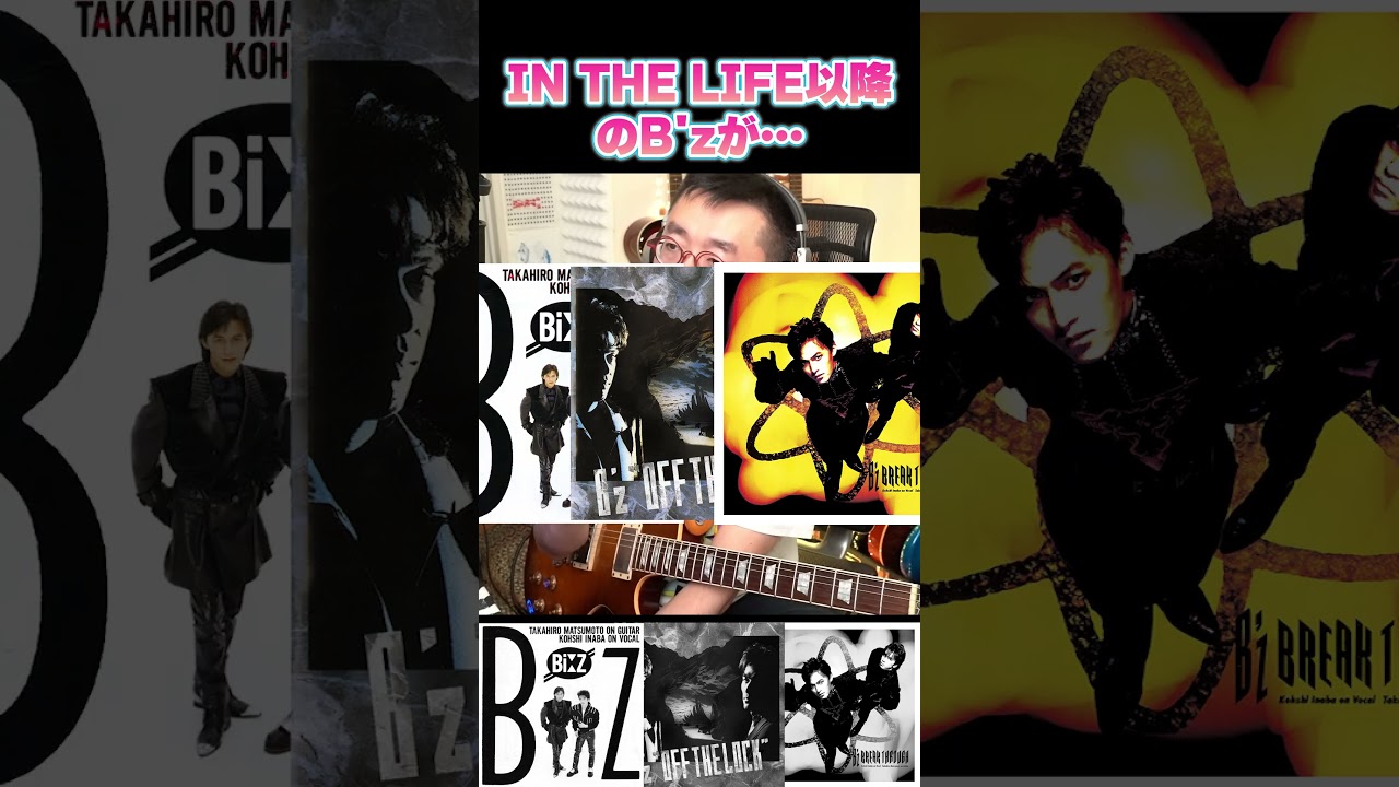 B'z after IN THE LIFE #bz - YouTube