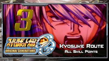 Super Robot Wars OGS [English] - Walkthrough - Scenario 3 (Kyosuke) [A New Beginning]