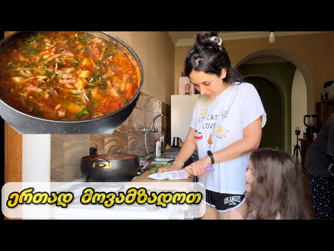 მოვამზადოთ ზე უგემრიელესი ხორციანი ბორში ჩემებურად