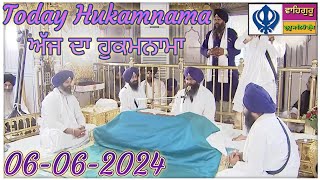 Today Hukamnama Darbar Sahib Amritsar(06-06-2024)#hukamnamasahib #sgpc #sridarbarsahib #hukamnama