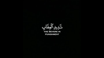 غافر الذنب وقابل التوب _ كرومات قرآن شاشه سوداء _ القارئ: ♡#خالد_الجليل#اكسبلور_فولو
