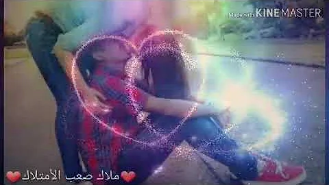 بالحب عيونك محترفة Mp3