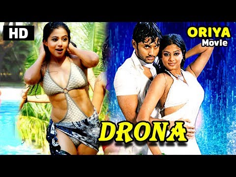 odia-movie-full-|-drona-|-nitin-priyamani-movie-2015-|-odia-latest-movies-|-oriya-movies