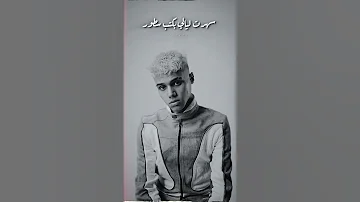 واتعلمت احب نفسي عمري نفسي م تنساني تومي اشتركو في القناة وفعلو زرالجرس Kareem Karaoke 
