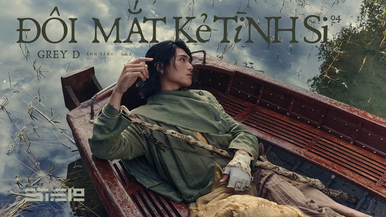 đôi mắt kẻ tình si - GREY D x MIN | from ‘ÁNH SÁNG • MÀN ĐÊM’ album