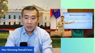 បច្ចុប្បន្នភាពអន្តរជាតិ៖ អង្គារ ២១ តុលា ២០២៥