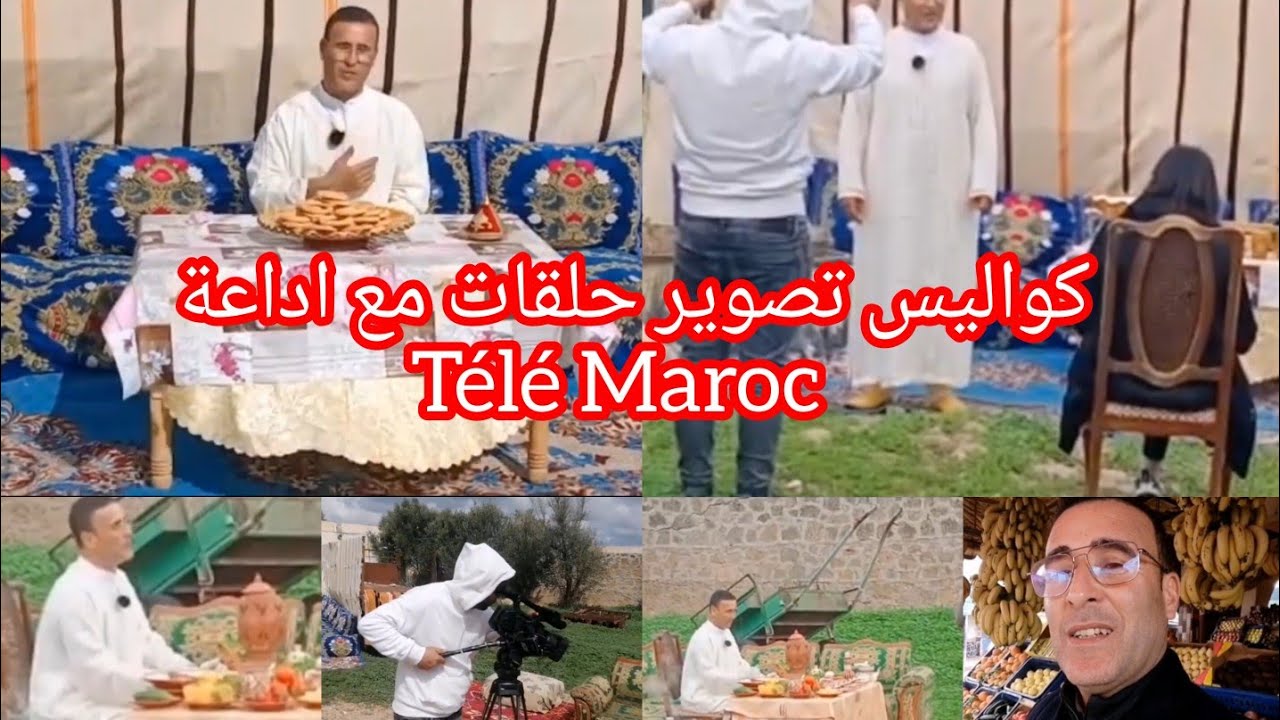 كواليس تصوير 👌حلقات مع اداعة télé Maroc رمضان مبارك 🤲