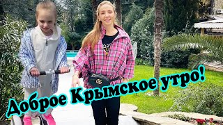 Татьяна Навка устроила дочери культурно развлекательную программу в Крыму