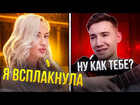 😍ОНА ВСПЛАКНУЛА ОТ УСЛЫШАННОГО ИСПОЛНЕНИЯ 😍ГИТАРИСТ В ЧАТРУЛЕТКЕ🔥