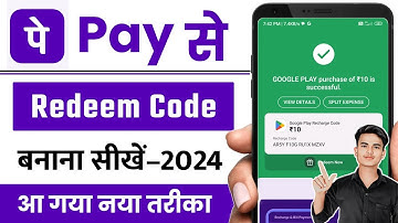 PhonePe Se Redeem Code Kaise Banaye 2024 | Redeem Code Kaise Banaye | PhonePe Se Redeem Code Banaye