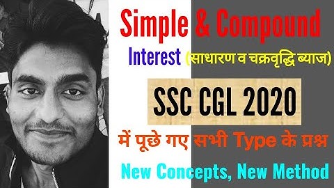 Simple & Compound Interest | Questions asked in SSC CGL 2020 by Rohit Tripathi