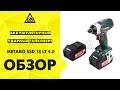 Аккумуляторный ударный гайковерт METABO SSD 18 LT 4 0