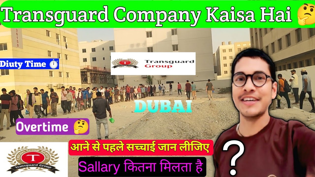 Transguard Company Kaisa Hai || transguard company dubai salary 😲 Vikashyadavvlogs07 
