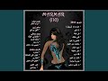 Min Akhtar (feat. Shareen)