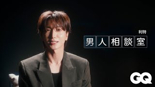 Super Junior leeteuk 2040elf gq Taiwan