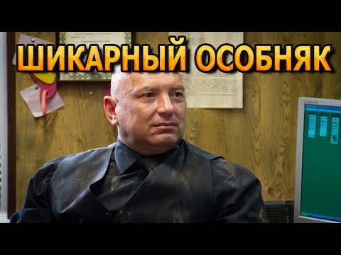 РОСКОШЬ ПОРАЖАЕТ! В каких условиях живет Михаил Жонин? Сериал Пес 6 сезон, Пес 5 сезон