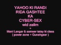 rida randi ka cyber sex aur mani langar sameer tatay ki class its zalim rogers com