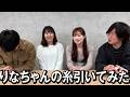 りなちゃんの下の世話してみた【たまゆら学園】【切り抜き】