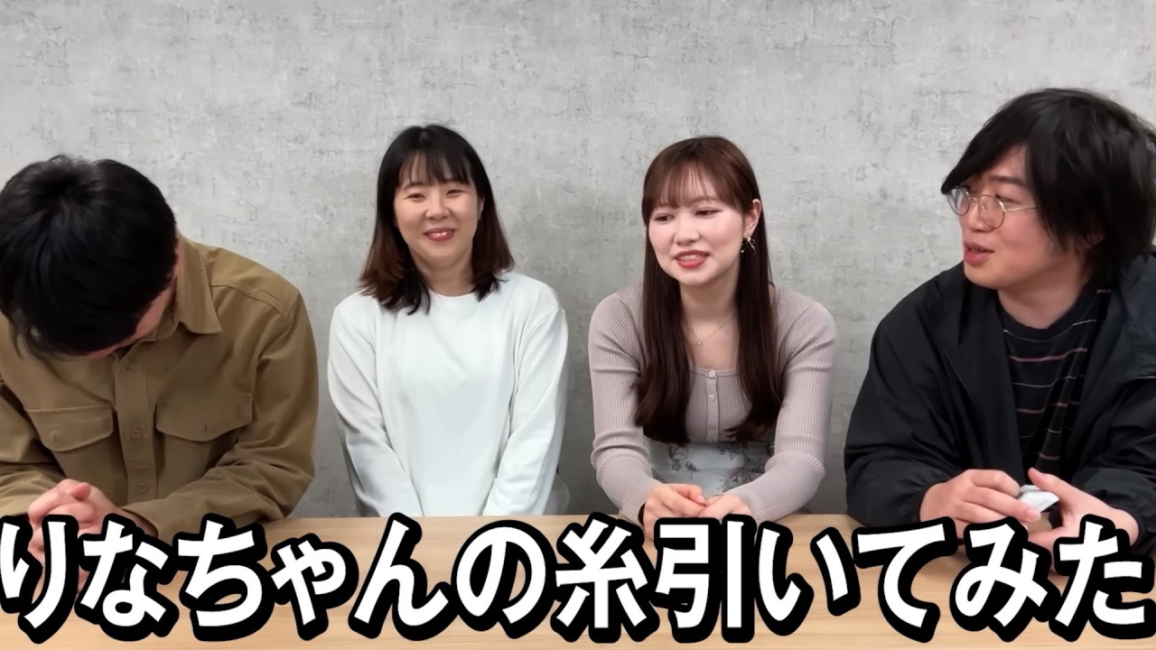りなちゃんの下の世話してみた【たまゆら学園】【切り抜き】