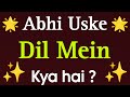 choose one number | love quiz | love quiz game today | love quiz questions and answers #lovegame