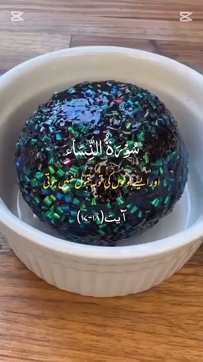 Download lagu tarjmatulqura shorts vediosquran Surat #duet #shortvideo #surat