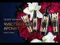 Faberlic: заказ 03/2016: крем BLUR, новые лаки Мираж, Orangerie Пион и лилия ♛