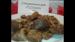 Сочная говядина в собственном соку: рецепт от Foodman.club Сочная говядина в собственном соку: рецепт от Foodman.club
