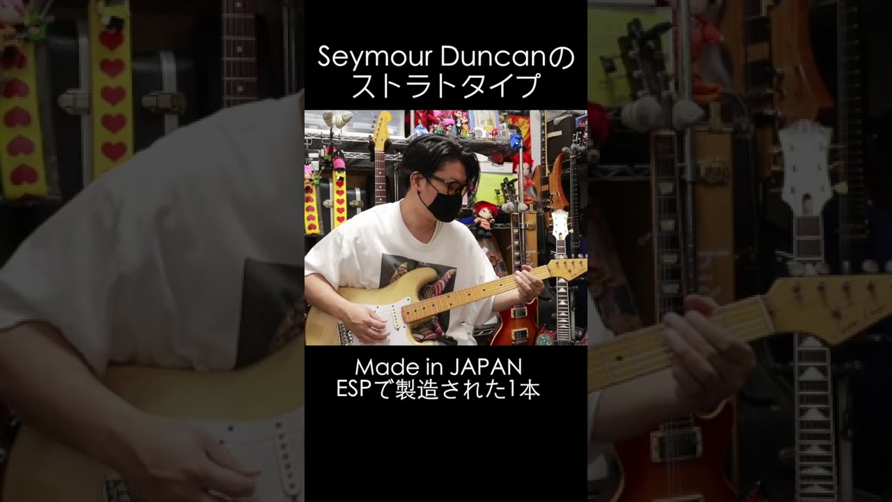 Seymour Duncan ストラトタイプ サンバースト22F Seymour Duncan ストラトタイプ サンバースト22F Seymour Duncan