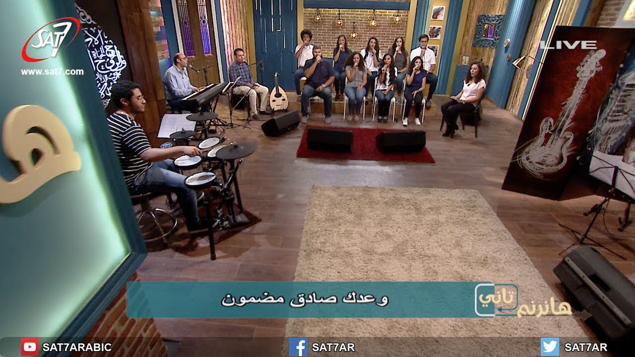 ميدلي تسبيح للرب + تسبيحك يملا الكون - فريق التسبيح للشباب - برنامج هانرنم تاني