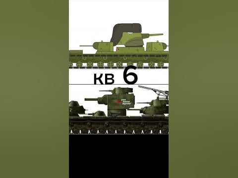 реальные vs геранд танки #танки #геранд #топчик #рекомендации - YouTube