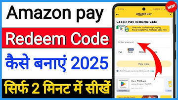 Amazon pay se redeem code kaise banaye//Amazon pay se redeem code banaye//Redeem code kaise banaye