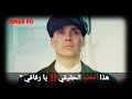 عندما يتحدث توماس شيلبي عن الحب 💔💔 | كلام مؤثر للغاية👌 (الوصف مهم)