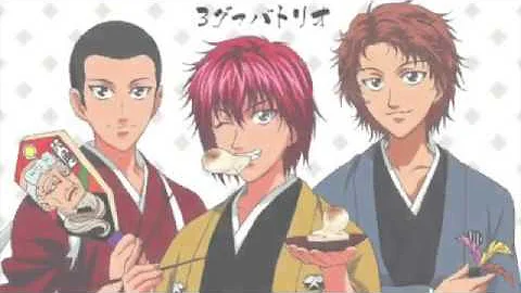 3グァバトリオ Mp3