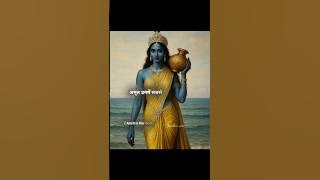 श्री विष्णु वाणी 🦚💗...Vishnu Puran edit 🚩#vishnu #vishnupuran #shorts