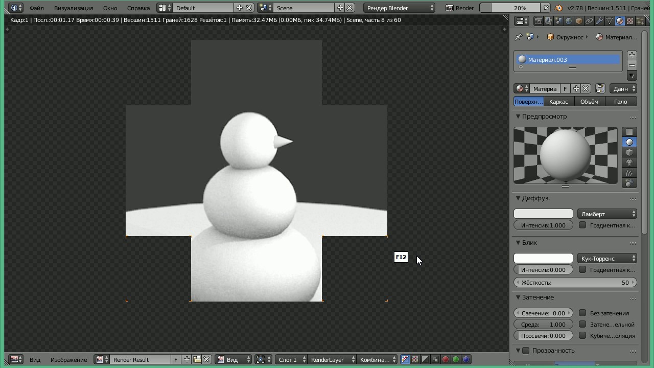 снеговик в blender. как сделать снеговика в блендере. блендер 3д снеговик. снеговик в программе блендер. модель снеговика.