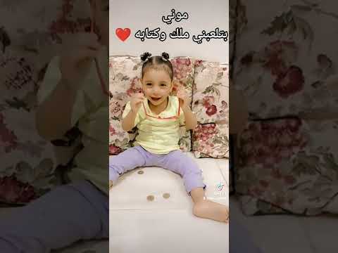 ملك ولا كتابه