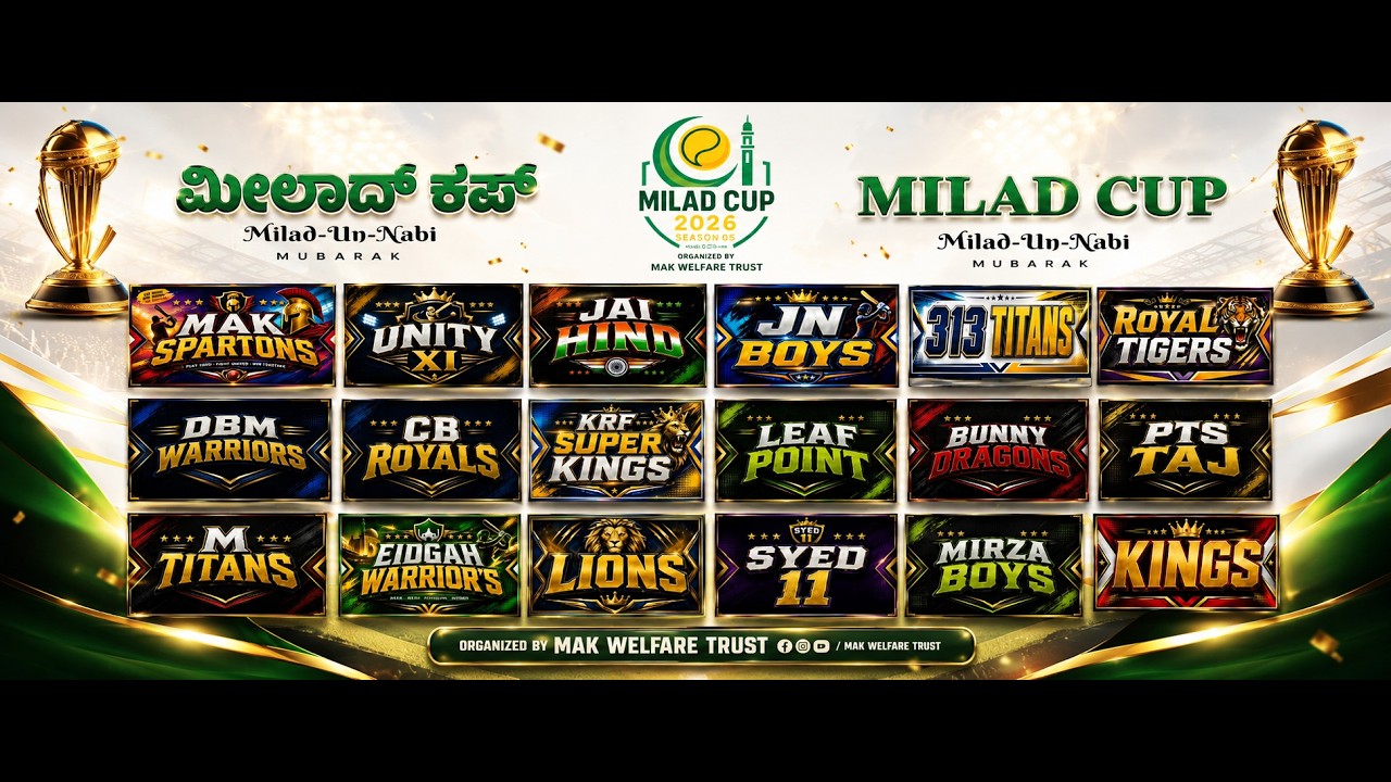 MILAD CUP  2026 SEASON 5   DAY 2
