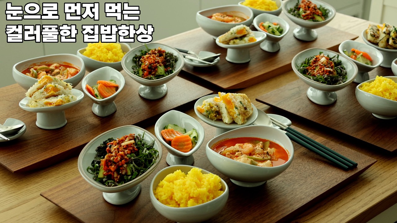 SUB] 겨울방학 집밥메뉴 | 밑반찬 3가지와 순두부찌개 | 화장실 잘가는 야채주스  | 보리술빵 | Koreanfood | koreanhousewife