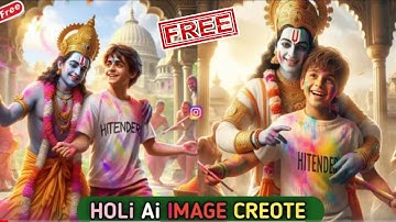 Lord Krishna Ke Sath Holi 3d Image kaise creote kren || Holi images create Bing