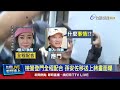 台灣社會的法治問題
