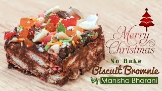 No Bake Biscuit Brownie  - Eggless Brownie Without Oven - Easy Christmas Special Recipe