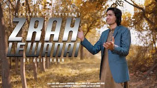 Zrah Lewanai | Arif Khan | Attan | Pashto New Song